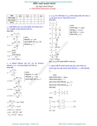 Intermediate physics 2nd paper