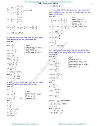 Intermediate physics 2nd paper