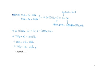 3
以此類推……
 