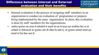 Internal and external evaluation | PPT