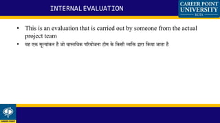 Internal and external evaluation