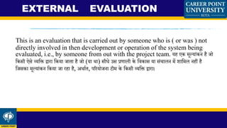Internal and external evaluation | PPTX