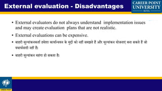 Internal and external evaluation | PPTX