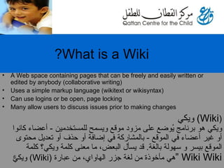 What is a Wiki?  <ul><li>A Web space containing pages that can be freely and easily written or edited by anybody (collabor...