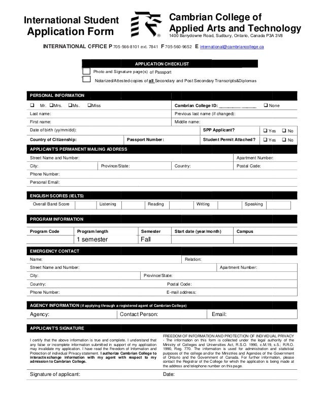 intern application form