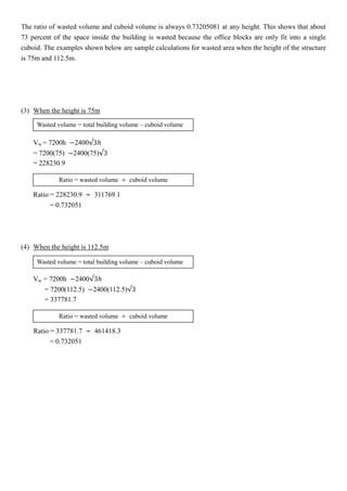 International assessment 2