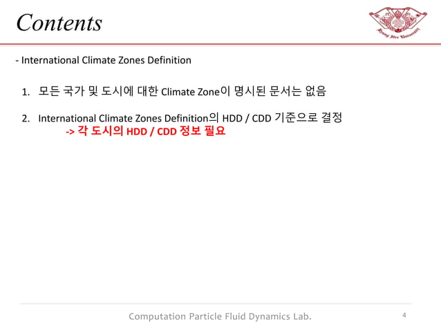 test_International climate zones | PPTX