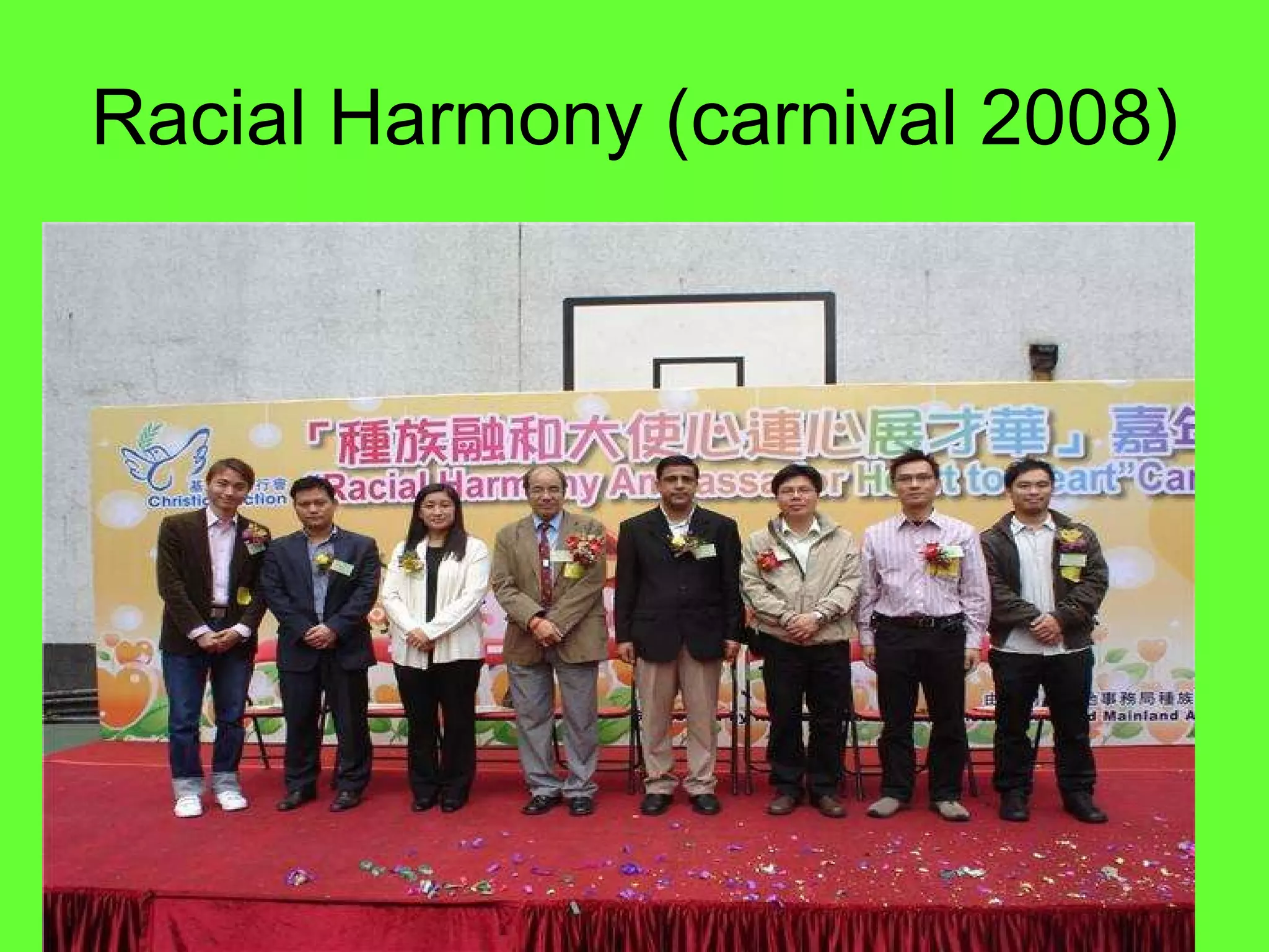 Racial Harmony (carnival 2008) 