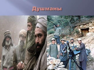 День памяти воинов-интернационалистов