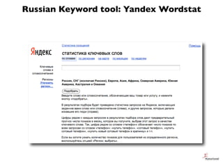 Russian Keyword tool: Yandex Wordstat
 