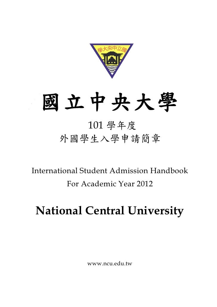 International Student Admission For Academic Year 12