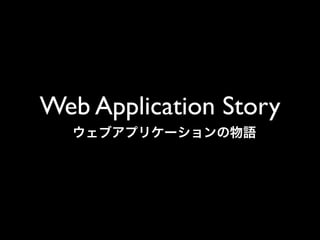 Web Application Story
 