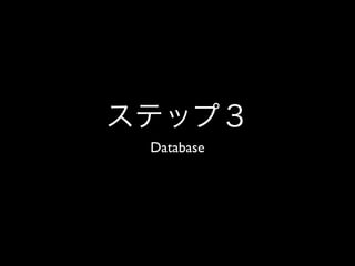 Database
 