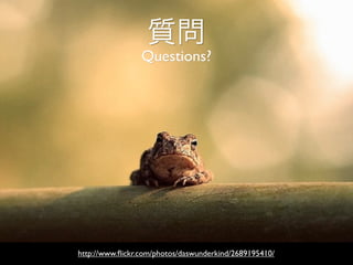 Questions?




http://www.ﬂickr.com/photos/daswunderkind/2689195410/
 