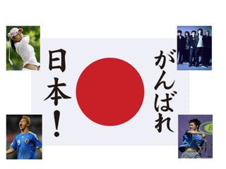 International week my culture Ryoko