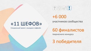 ФИЛЬТРЫ ДЛЯ ВОДЫ БАРЬЕР
2011
 