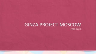 МЕРОПРИЯТИЯ В ОФФЛАЙНЕМЕРОПРИЯТИЯ В
ОФФЛАЙНЕ
 