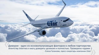 ТРК МЕГА
2012
 