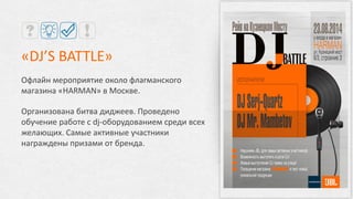 БРЕНД-ПРЕДСТАВИТЕЛЬСТВА В
СОЦИАЛЬНЫХ СЕТЯХ ВКОНТАКТЕ,
FACEBOOK, INSTAGRAM, YOUTUBE
Создан уникальный контент-подход, который
позволил собрать на площадках бренда
настоящих знатоков и любителей авиации
Регулярное освещение бренд-новостей,
проведение промо-конкурсов в честь знаковых
событий для компании позволило сменить
отзывы потребителей на более позитивные
Оперативная обратная связь и разбор спорных
ситуаций на ежедневной основе
 