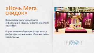 Вы также можете посетить:
www.schwartau.ru
www.semper-info.ru
www.whynotsky.com
 