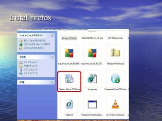 Install firefox 