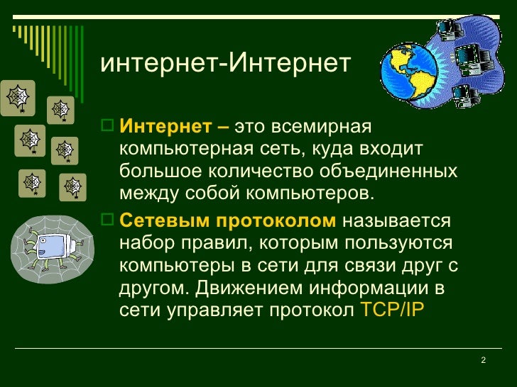 Фиат куда входит