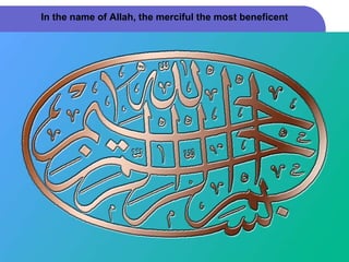   In the name of Allah, the merciful the most beneficent 