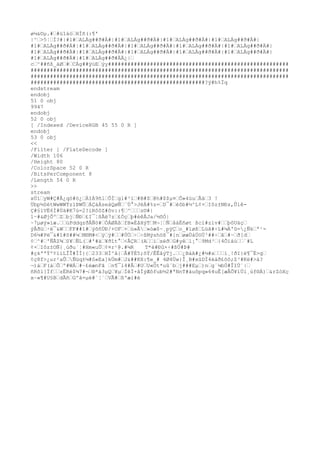 ø¼&©µ.#–#ü1àó–HÍñ(:¶'
|^–>5¦–Í?#|#1#–ALÀg##ð#Ä#|#1#–ALÀg##ð#Ä#|#1#–ALÀg##ð#Ä#|#1#–ALÀg##ð#Ä#|
#1#–ALÀg##ð#Ä#|#1#–ALÀg##ð#Ä#|#1#–ALÀg##ð#Ä#|#1#–ALÀg##ð#Ä#|#1#–ALÀg##ð#Ä#|
#1#–ALÀg##ð#Ä#|#1#–ALÀg##ð#Ä#|#1#–ALÀg##ð#Ä#|#1#–ALÀg##ð#Ä#|#1#–ALÀg##ð#Ä#|
#1#–ALÀg##ð#Ä#|#1#–ALÀg##ð#ÄÄ¿|–
c–^##ñß_äØ–#–CÀg##ÿúE–ýy########################################################
################################################################################
################################################################################
######################################################?ÿ#h%Ïq
endstream
endobj
51 0 obj
9947
endobj
52 0 obj
[ /Indexed /DeviceRGB 45 55 0 R ]
endobj
53 0 obj
<<
/Filter [ /FlateDecode ]
/Width 106
/Height 80
/ColorSpace 52 0 R
/BitsPerComponent 8
/Length 54 0 R
>>
stream
xÚí–yW#Ç#Å¿qò#ò¿–ÄIÀ9ñl–ÕÌ–gl#³ï–#B#$–@h#$$µ¤–Ô»4ùu–Ãá–3 !
Übp½SètWwWWÝzïÞWÕ–ÁÇáÁseàQøÑ–¨Ú°>JëÀ#%z=–D¯#–èõb#½^L¢×–Iôz±NÐs,Ûlê-
Ç#§íVË6Ì#Úä#K7ú=2?ìRôôZ#ôv::¶–^–––z©#|
1~#&ØjÕº–Z–bj–ÑÐ–£I¯¦ßÃë7z–£Óç–þ#èêÅJa/½õÓ|
~7µøý»ìæ.––ùPddqzðÅÑö#–ÒÁØÄß–fB»ÉåHýT–M¬¦–Ñ–åàËñøt ßcí#zív#––þôUäç–
ýÅðü–·ë¯&W––FF##î#–ýõñÚÐ/+OF–+–ù»Ã–»óæ$~¸pÿÇ–o_#ïøß–Lüã#÷L#¼À'û=¿Ñk–ª¹-
D6¼#Pë¯&#î#S##¼–M®M#<–ÿ–ÿ#––#ÚÒ–÷–÷ßMýshöß¯#[n–øæÙáÚöÚ³##÷–ã–#~–ð[d–
¢–^#–'ÑÃZ¾–S¥–ÑL(–#'#ä–¥ðît°–<ÂÇR–(A––ì–séð–G#yê–l¡°–9Md³–{4Õïáú––´#L
¢×–Iôz±OÑ{¸ùðu´¦#Hm«uÛ–¢¤r¹@.#¼R T*é#Ðû×÷#ßÜ#Þ#
#çkªªÝº¢ïìLÎÎ#ÌÍ}{–233–HÌ^â{–Â#ÝÈ5;õÝ/ÊÊåýTj.––¿BáA#¿#½#x–––í¸!ðI}ë¶¯È>g–
¢ç8f>¿ur²aÛ–Ñüq±¼#S«Ea]kÚm#–J&##KH:¶e_# 4Ø4Üw}Î¸B#xûDÏ4ëáð£õõ;Z³#Kë#>ä?
¬)á–F(á–Õ–º#WÁ–#~£éænFã –n¶¯i4#Å–#U–U«Öt*uû´b–j###Eµ–)n–g´¼bÖ#ÎIÙ´|–
ñRôl[Ïf––zËRé$¾7#¬–®*à3µQ–¥µ–ÍêÏ+åÍýÆôfub½2#ªNnT#àuõpq»64uÊ[æÂÕ¥íÚl¸úf®Ä)–&rZòXç
x~«¶#U§B–dÃñ–Gºâ=µé#`¦`–VÃ#–ßºæì#é
 