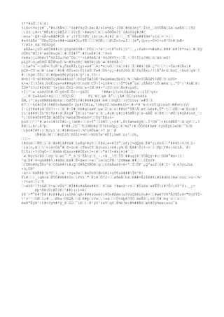 I**#ùÔ„/6„ã}
%íßo<9sjý#¯.ª#ò/KÂ¼„„³Ss#YkçÜ:â«;Æ/xîé½ßL·íÙN„#Hk3éj'„Îó±_„öVÚÑN[Zè„søÈñ„„[¶O
„:û±„¿#=t^MÑì#}ç$ÆÎJ„„10iÉ„·#øú½„„k„„&Ô®Ôm?5´òÁü¢ûý#J#C
„ena¹~Q¥~úÂ>a#Æð
#CÀ s`¡!¢Ü/¢ØU_ìb)ïm.#J#2¨è„„_„¶¯®Áa##§Nm^ujú„+„×|„
#»45åËè¨¯ÒRçÜ2ô«±##=úàá#Óì;¶Ë„„„„#ÒÑ¡¦„ØlÔn§vµÏ„„[é",ìþv;=Ò¤l=rð
³Ùó#|bÆ-
7/#Z±¸8ã„TËôDýô
´øÅÃ«÷¿ùÚ„eKÛ###lò„ý§ÿöê§9#÷„FÖú„¬7ê³]-)K7nFí]û^„¸,:faR<=¼#á#u„###„ë#ÍK*¤»}„#„Xÿ
öÛKú'MÎI8¹økÚÞuçm„„#„ÜÍ#7°„#YîeÈ#„#„^8vö
¢m#»]jiPN#oÝ°ñôÌÙu/¾ò¯Üü„²²>L#ð
éÀ„#¹9óJKVV×|„Û¸·„Ù|Ï]u/Mh„ò„ãó„mS?
pLýP„ö¡øÙ#Ò„ÉÛ#¼oÓ„w¬#9zõð
[„W#YXjýb`æ„#ñ#¥Å~„
„:ïæª½¯=„nÉ¼„Ý;Ñ¹&¡Õ±bÅÎ;îy)«à#¯„A}"k}uÖ„„¢à„¢#}„Î„##4`@À„¡º¢„„²|×Ôä>#CÂs{#
þÇR~CT„e„W`izæ„„#c#„ð
Ïí»ö:Ú[IãÙ„Ý»#„Üñ÷ç¿¬#üfJòû„É„f&ÌÉé;/?}Å°Á+G„XsÇ¸÷Þuô„g¥„?
#¦|hÿè„ÎÉï„S¦#Sþeûð
£ýOý}ã„ÿ²|ä¸55·|
W=bI~Ù·éÙ#DGMÏLýWZâ#åùû^„Ð0gfÛæÍÒÉ³B»ýøéæçßþ4l„¾„„¾Ä=¢ÚÃ0Ø%¢ØË„5„ùF©-
k×«/Í„3Îëk¡GöÈíga=s##®g4/©„nöB„CÜ÷Ï×ç§Ä¼„„||Õ"Ú&#¯ús„¡ÈÅXö'cÕ„æêà„¡.ºÜ^}²#sÆ„Þ|
ÏÓ#'í?rJ#D¥¥C¨?xjáü„Ó§î~ö©ù„«>IN„##=':fU|òò„Äo#cçd§.
+Í]^„»´xàêòÜõ#„Ö„ç®+Ë„Õ/~~ÿäÙI ³##æ÷í7;©ïôääMw„;:ùÍÓ³g4-
_.„8„Z»Ä6eÖ×kG„„„„5ÖÇÑ„ Fü`W]„gè À°|„¡À#„ÙÏ/ahhêßã
ßM,{'¦àysNM@bb@bhx„„©ØÕTí¢#ì#R##Qã#„ë#„„UqËí„}rÓîúv;„»#Û„3
K7„„·hû#OÎ#8#É0+ÁømbÔ× Qs#$ÏKï»,7}MqîÚ„¼õe#kJò×„#¬*#´¾¬tvZÚìþisúõ„##½<)iV|
Ì·iýf#ä#yå„ÓS?>·|„X„#·Ù#„ò®#gïxø¥„µw„2„x„s|##ü¢ªÝÃÂ„øY„úès#,Û"·t„„öÑ„~æ„Ézzb?
îl„á###Ïh^R!Ýë#|4„Ã±ÿ#¯ÍK„z;'éø²ù´E¨,#ç#„ç#]í#5ØÅý„à¬àÄÊ è„@K„„¹ØÓ„ÿ#ÿÄ#cúß_„|
º¡„O0##ÔÞFÛÎÐ„#ôÈÎs„¾øöáÛß½©äõ¢„„Ùý^ÈHz6-
þùô„„²„^#„ølzì#9IÏ#L~¿¦dé#÷„„ò>Ý°„îßMÏ„¡-6#„,ÉtÝæ½wßÿB„.Ï³ON¯„<#£õÆÈÊ^„å„qV„„,?
Ã@]L¡Þ/¡Ä7þ„ #³##.2D¯„¶lOMX#g„Ù7å%sÒp¿„4„¾ú°|#„ÕÕPå#9ø#„¢ÿkÉÿ£1«OR„¯%/Ð
„;þö#Î#F|{„NJ;ì´£„#§#v£es[¦¾7ï®Û&æ¦>7 þ„´Ø
iÑ#Òb„M„„„#ûTJô„Y©Ïf¤¼U„÷NUñÎw^#ÖÌ¡GwÐ„zz²„J6,
„„„-
{#ßùè„„ÑÙ„ì„â¦#ä#]å#Yá#„íeÈq×#yY„„$Þá¡«v#ÏZ°„ùF;]½dQÿè„É#ºç;êhû„„ª###ô(4/©„î÷
„íà[o,H„„„vlé<Òá°#„õ×úcX„{TmoCY„ÄJosnï>é#¡y¾„Ê„ÈÁ#„Õ}¢¬>„|„ð
þ„Y#o}4£±Ã.`Å!
Ùl¶&{×Y[ÛqÔ~„„8Hêë(Ëázz¤##ÚËst?={#„:"#?Ì×#ki¤]#´„„
´«„NýrUJÞ0„„dÿ¨ü„ør¯„"_s„§¹ÊÅy„±¸·.×#¸_T„ÎÛ„##ugjÞ„YÖÅQý·#c„DG#°#m×{î„
^g„X#„4=qà#Æ#%}#ãBû„Eä#„Ë<ã«n„+w„¯ìm(úCPN„¹2HWææ„##„„„}Ë±f¥
„/DNù#®çÎÐs'é„CôäA#tt#:Q„O#ÀÇöÑÓê„g„¡£õäÄaéX=ê<'„Í„ÔF¨,QºaoÝ„û#„I÷´d¸è3ýcJü£
+ü,UÞº
·à¢>„¥AÑ#Þ¦b7C„i¸„e¨·>ç«9«„„#eÙü9IÆoû#í+çÓ¶sà###Ïh^R!
Ýï#„„{_}qNrä„ÊÜÓ#VÐ#±0o„{PVï„"„Èj#„Õ72÷„„øð
èÂ„hk„®Æ#=Ê;Èê#Xì#Z#d©ò3#ø„òüL„>ú~„¾¹
·?<aõ„}í„¶
„¬àóû²„T±SÁ„Y=&„vÚùº„#Ì##o#äÅëw##õ„ K„Gè ?#æzZ¬>±„„#ÍùSx„»¥ÊÕí#?Ô/¡60º$(¸_¿>
#þ'ð
#}Ü{#Ó?K„^##}(:î¤Þ|
$8¨>"°Þ#²Û##cÞ##µ1:aIRê„qñ÷###zGeêò}#Òn#Éêm(u5VúÇßêi©u#+„„#æê708ªÂ3¶Ô;®<"©jôÝÏ-
²±¹¹„OØ„1;#„.„ØÞa·ÙEQÂ„„d„8#þ„iV«„.»ã„„„Õ%åþÁ7ÒÓ„åeÊõ„,ö6„Ü#„ëg´ú„„ú„„„
è«B"ÊýB³|t#<ôy½#*ÿ_@„GD„¯iÐ„{„8²ÿ0^±xV„qf„É¾b!m:#¾##Àõ„æ%#Òý¾awìxùù¯ã
 