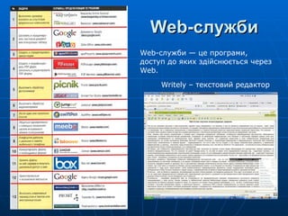 Web-служби Web -служби — це програми, доступ до яких здійснюється через  Web .  Writely – текстовий редактор 