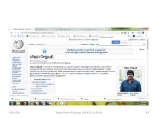 2/5/2019 42Department of Zoology, GACW(2018-2019)
 