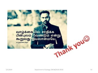 2/5/2019 Department of Zoology, GACW(2018-2019) 55
 