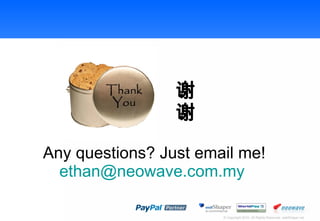 Any questions? Just email me! [email_address]   лл 