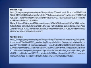 Russian Flag: http://images.google.com/imgres?imgurl=http://farm1.static.flickr.com/98/232435604_319539647f.jpg&imgrefurl=http://flickr.com/photos/ytwhitelight/232435604/&usg=__FzFDwXysfZefmHDKzoKghHyhZSo=&h=333&w=500&sz=90&hl=en&start=5&um=1&tbnid=7-JLHl924-8ZdM:&tbnh=87&tbnw=130&prev=/images%3Fq%3DRussian%2BFlag%26imgtbs%3Dr%26as_st%3Dy%26ndsp%3D18%26as_rights%3D(cc_publicdomain%257Ccc_attribute%257Ccc_sharealike%257Ccc_noncommercial%257Ccc_nonderived)%26hl%3Den%26sa%3DN%26um%3D1Toolbox Slide: http://images.google.com/imgres?imgurl=http://upload.wikimedia.org/wikipedia/commons/f/f4/20060513_toolbox.jpg&imgrefurl=http://commons.wikimedia.org/wiki/File:20060513_toolbox.jpg&usg=__uuL3hxOp21lUlOL5DZVtQsK1RKY=&h=1200&w=1600&sz=1324&hl=en&start=3&um=1&tbnid=nT62cHqLBclVHM:&tbnh=113&tbnw=150&prev=/images%3Fq%3Dtool%2Bbox%26as_st%3Dy%26as_rights%3D(cc_publicdomain%257Ccc_attribute%257Ccc_sharealike%257Ccc_noncommercial%257Ccc_nonderived)%26hl%3Den%26sa%3DG%26um%3D1