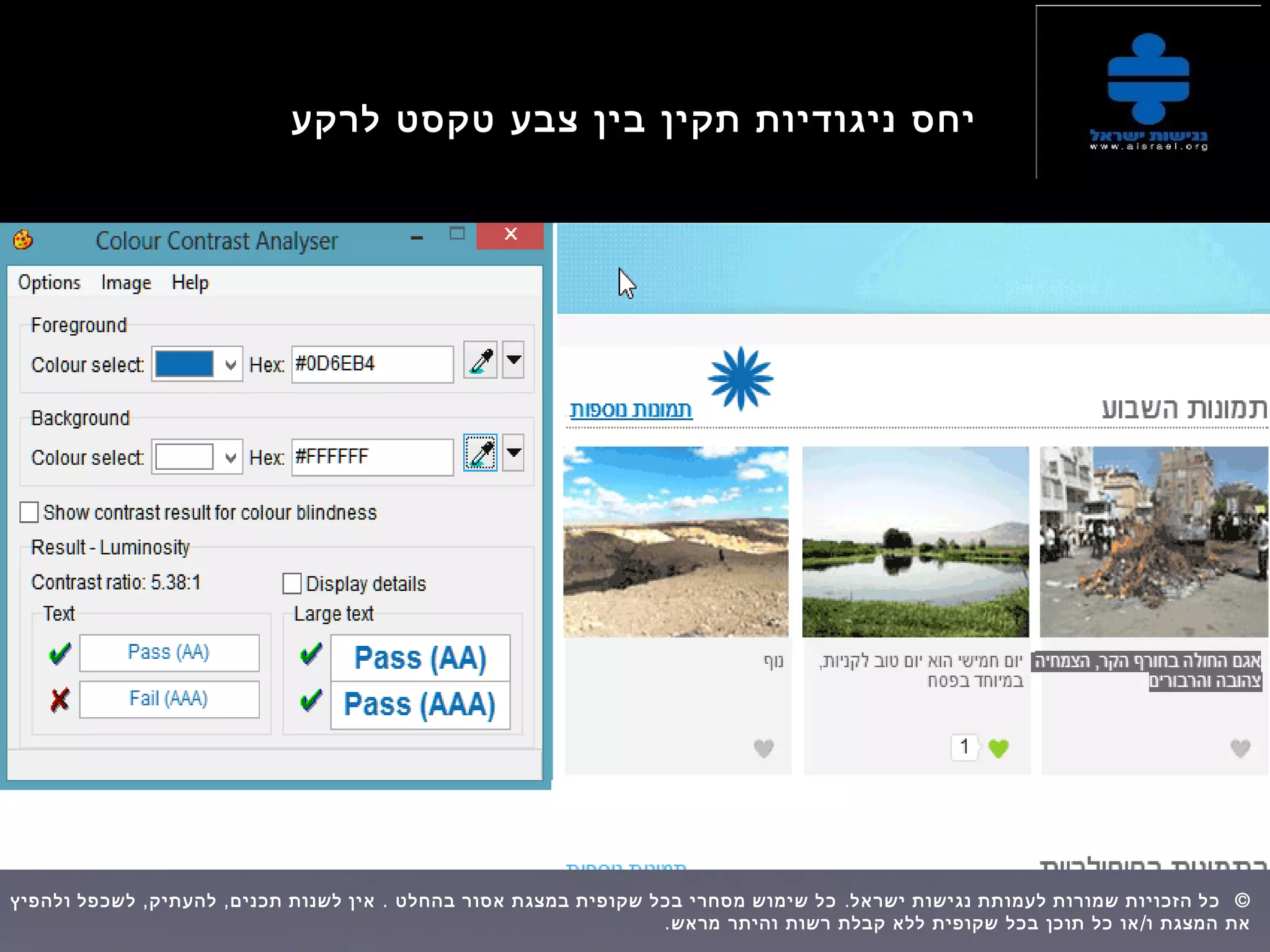 ‫לרקע‬ ‫טקסט‬ ‫צבע‬ ‫בין‬ ‫תקין‬ ‫ניגודיות‬ ‫יחס‬
, , . . ©‫ולהפיץ‬ ‫לשכפל‬ ‫להעתיק‬ ‫תכנים‬ ‫לשנות‬ ‫אין‬ ‫בהחלט‬ ‫אסור‬ ‫במצגת‬ ‫שקופית‬ ‫בכל‬ ‫מסחרי‬ ‫שימוש‬ ‫כל‬ ‫ישראל‬ ‫נגישות‬ ‫לעמותת‬ ‫שמורות‬ ‫הזכויות‬ ‫כל‬  
. /‫מראש‬ ‫והיתר‬ ‫רשות‬ ‫קבלת‬ ‫ללא‬ ‫שקופית‬ ‫בכל‬ ‫תוכן‬ ‫כל‬ ‫או‬ ‫ו‬ ‫המצגת‬ ‫את‬
 