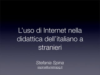 L’uso di Internet nella
didattica dell’italiano a
        stranieri

       Stefania Spina
       sspina@unistrapg.it
 