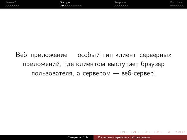 create google dropbox account create google dropbox account