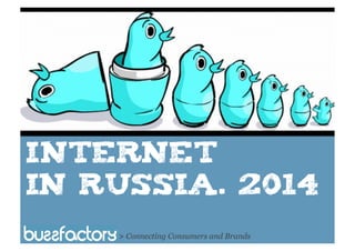 Internet
in Russia. 2014
> Connecting Consumers and Brands

All right reserved Buzzfactory. 2014

 