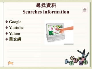 Google
Youtube
Yahoo
華文網
 