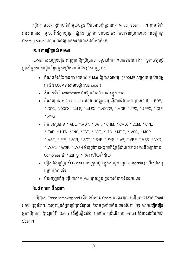Cambodia in 1950 image