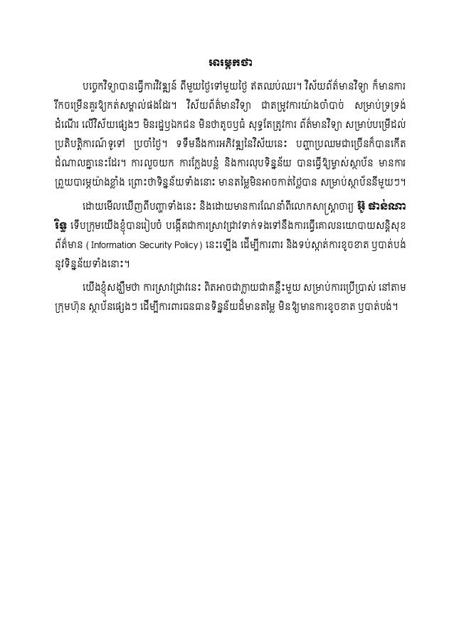 Cambodian genocide articles picture