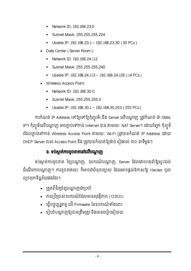 Case study in khmer image