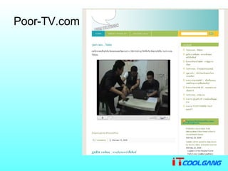 Poor-TV.com 