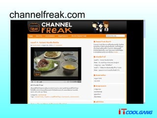 channelfreak.com 