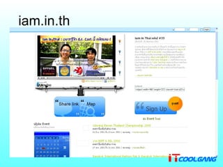 iam.in.th 
