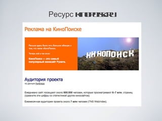 Ресурс k o o k u
       in p is.r
 