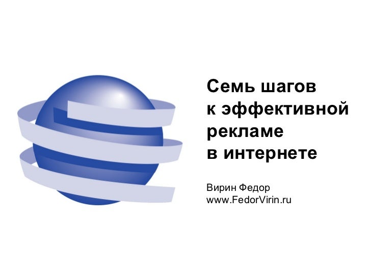 7 Шагов Сеть Магазинов Официальный Сайт