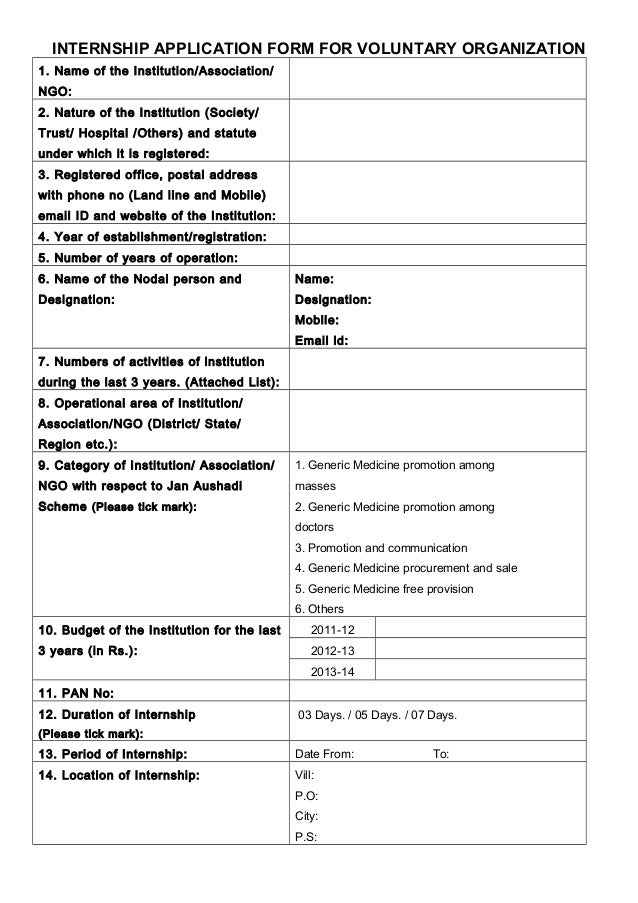 application letter sle for ngo application letter for internship in ngo 28 images application letter sle for ngo application letter for internship in ngo 28 images