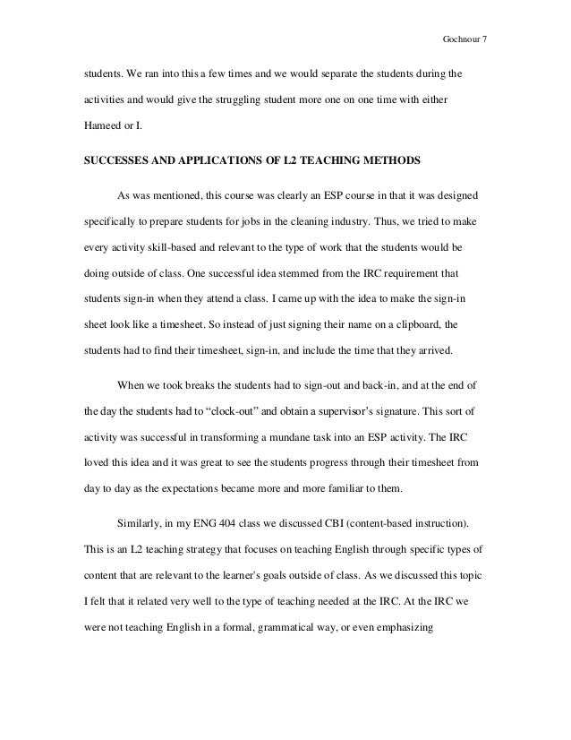 internship reflection paper essay