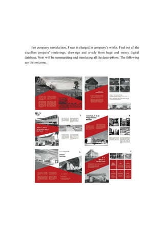 For company introduction, I was in charged in company’s works. Find out all the
excellent projects’ renderings, drawings and article from huge and messy digital
database. Next will be summarizing and translating all the descriptions. The following
are the outcome.
 